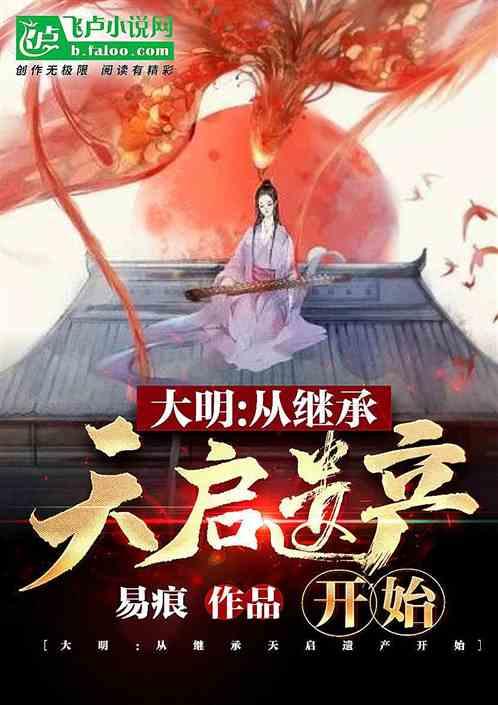 战锤：末世鼠疫2